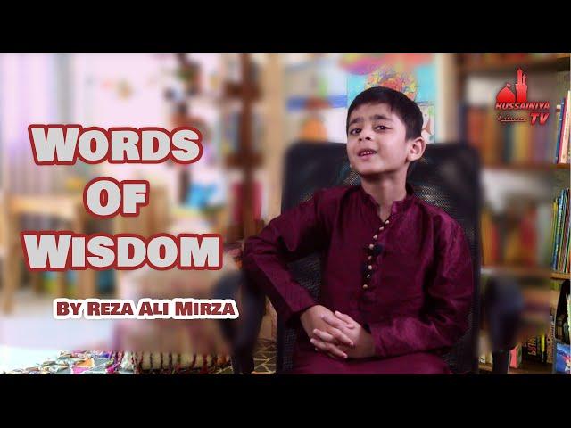 Words Of Wisdom | Hussainiya TV