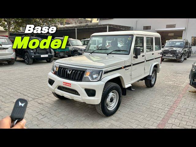 2023 Mahindra Bolero Base Model onroad price & Features ️ New Bolero B4 !!