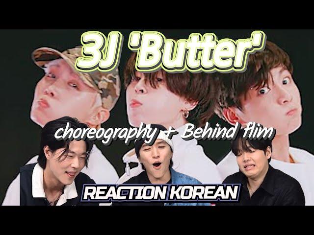 BTS (방탄소년단)  The 3J - 'Butter' [CHOREOGRAPHY + Behind the Scenes ]  | REACTION KR |  감동주의| 자막포함