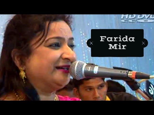 farida mir na gujarati bhajan song - farida mir dayro at bhalka 2017