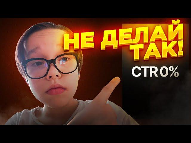ОСНОВНЫЕ ОШИБКИ В ИНФОГРАФИКЕ // Разбор карточек Wildberries