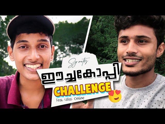 EECHACOPY Challenge from Ullas Online - ACCEPTED | ഒന്നൊന്നര Challenge ആയിപോയി 