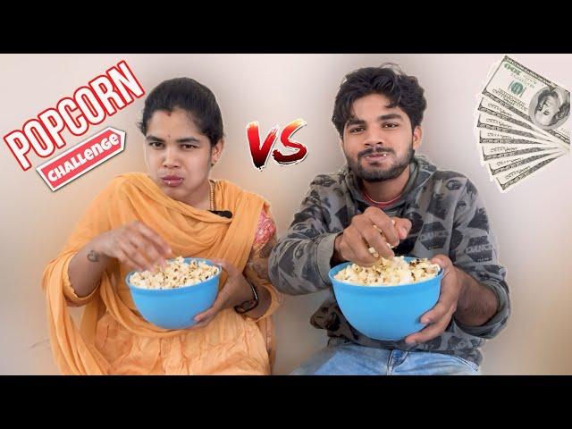 Eating popcorn challenge with my sis @anjithasworld #foodchallenge #funny #youtube