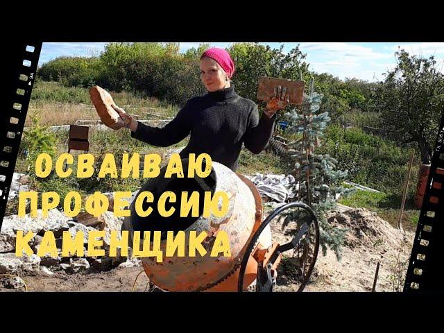 ЦОКОЛЬ. Есть женщины в русских селеньях!