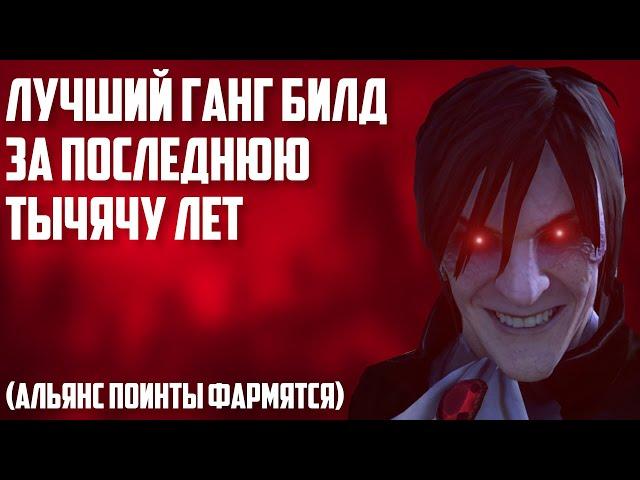 ЛУЧШИЙ PVP БИЛД НА ГАНКЕРА (апдейт в описании)