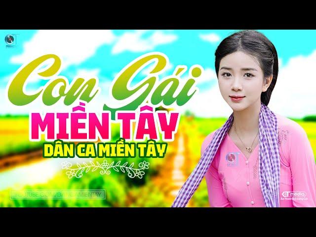 Con Gái Miền Tây - LK Dân Ca Miền Tây 2024, Nhạc Trữ Tình Quê Hương Chọn Lọc - Dân Ca Miền Tây