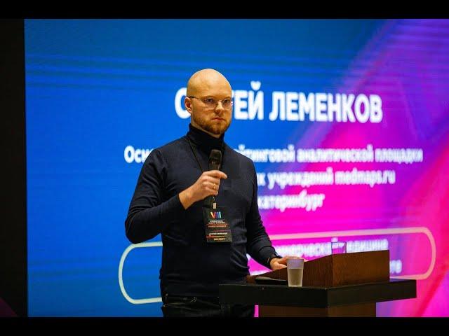Medmaps - digital-агентство для коммерческой медицины