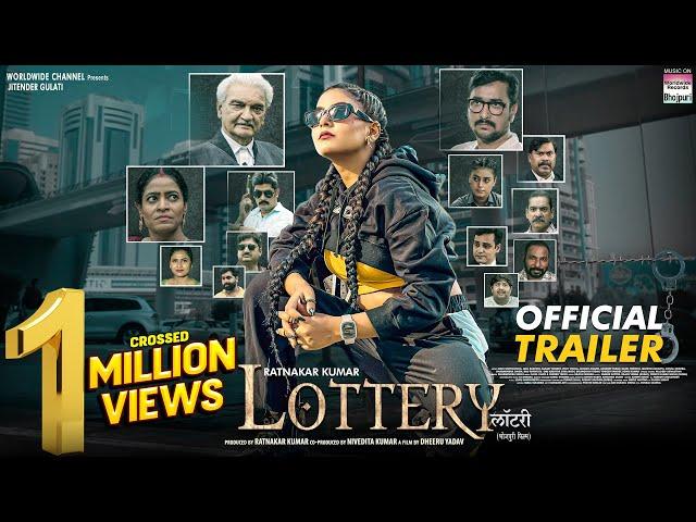 LOTTERY (OFFICIAL TRAILER) #Mahi Shrivastava #Anil Rastogi #Sanjay Pandey #Vinit Vishal #trailer