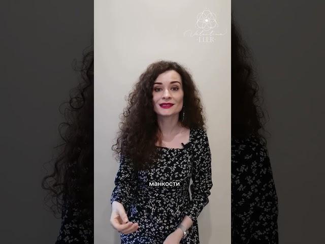 Новый проект по исцелению женской сути. Подробности в моем телеграм https://t.me/valentinaeler