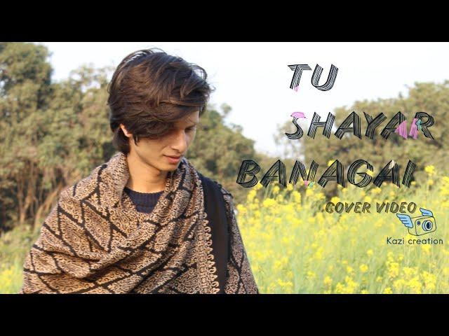 Tu Shayar Banagai  (cover video)  Kazi Creation.