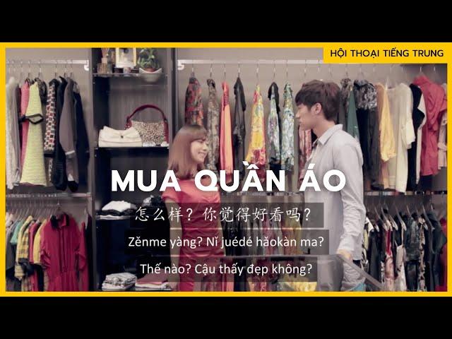 Luyện nghe hội thoại TIẾNG TRUNG : Mua quần áo | 买衣服