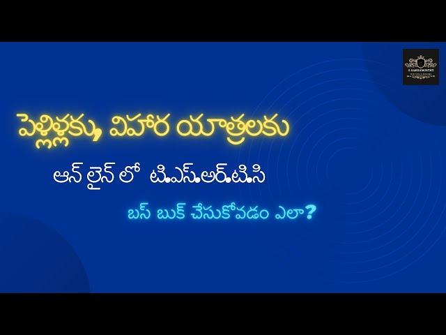 How to book TSRTC bus for Marriages and Tours