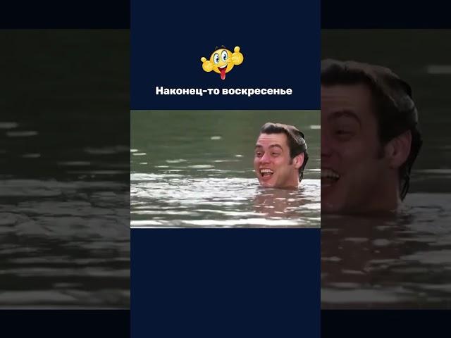 Отдых это что?