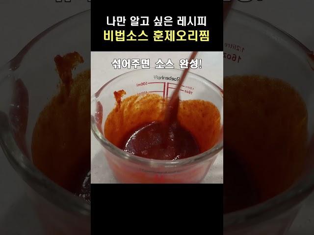 이건 소스가 다했다 