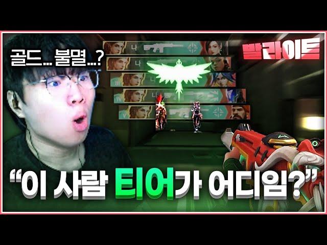 보자마자 5초만에 기립 박수를 터뜨린 레전드 에이스 클립 ㄷㄷ│발라이트 3화