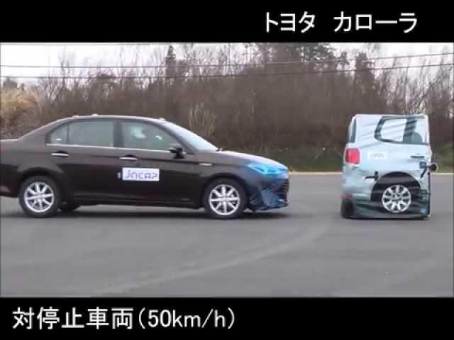 カローラ アクシオ：被害軽減ブレーキ試験 CCRs50km/h