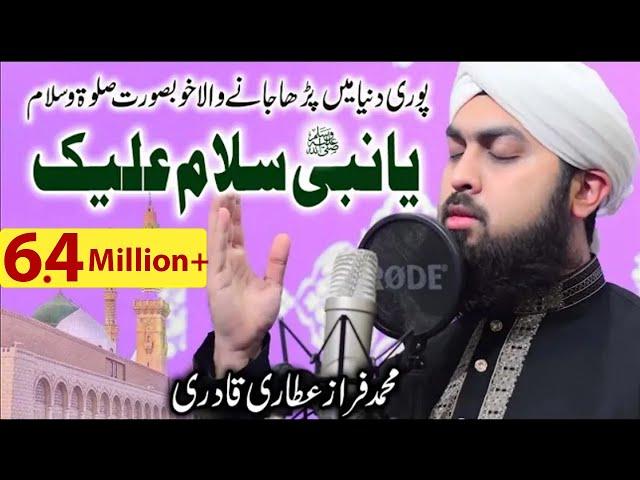 Beautifull Salat-o-Salam | Ya Nabi Salam | Faraz Attari Qadri || New Naat