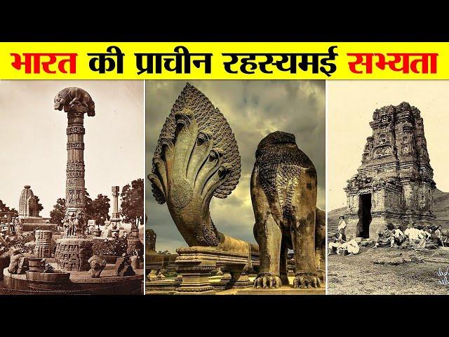 प्राचीन भारतीय सभ्यता इतनी उन्नत क्यों थी ? WHY ANCIENT INDIAN CIVILIZATION WAS SO ADVANCED ?