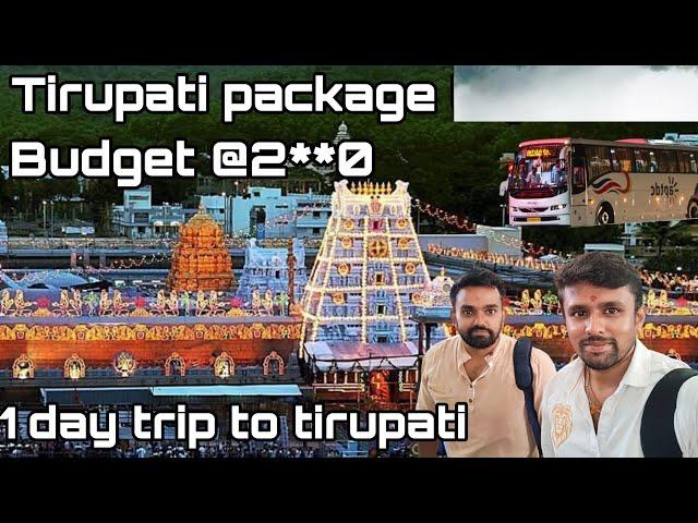 Tirumala Srivari Darshana One day trip Package| ತಿರುಪತಿಗೆ ಹೋಗೋದು ಹೇಗೆ APTDC | APTDC Kannada