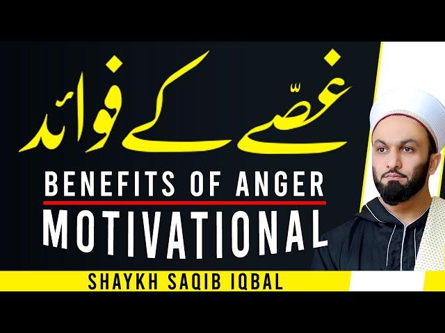 Anger Management | Success | Shaykh Saqib Iqbal