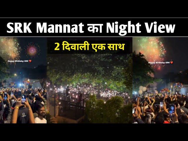 2 दिवाली एक साथ | Srk 59 birthday | Mannat Srk birthday | 1 November mannat view | srk 2024 birthday