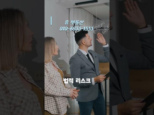 #Shorts   주식보다 코인보다 부동산경매가 답이다. 돈버는 부동산경매는 따로있다.