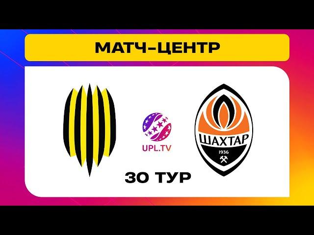 РУХ - ШАХТАР. МАТЧ-ЦЕНТР. СТУДІЯ ДО МАТЧУ. УПЛ ТБ,  30 ТУР #рух #шахтар #упл