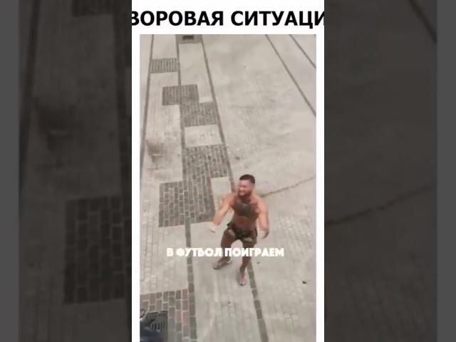 Конор: Тётя Юля!!