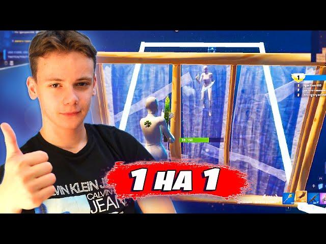 ИГРАЮ 1 на 1 с  ПОДПИСЧИКАМИ на СКИН   1 vs 1  IgorYan-GO