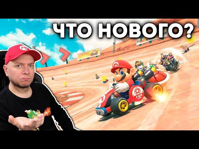 МНЕНИЕ ВЕТЕРАНА СЕРИИ: ОБЗОР MARIO KART WORLD на NINTENDO SWITCH 2
