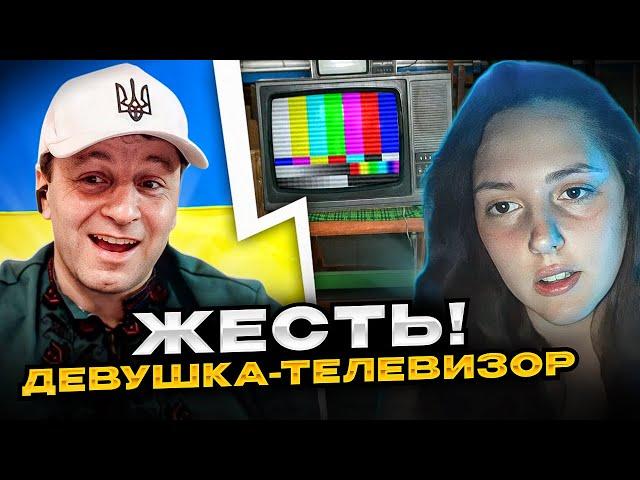 Жесть. Девушка-телевизор. Андрій Попик. чат рулетка