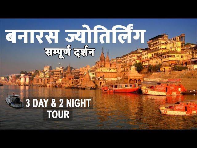 Exploring KASHI- City older than history | Secrets of Manikarnika Ghat | Banaras temples & food tour