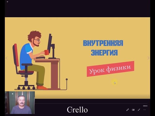 Как подготовить анимированное учебное видео в Crello