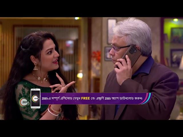 Jagadhatri | Ep - 511 | Webisode | Jan, 22 2024 | Ankita Mallick, Soumyadeep Mukherjee | Zee Bangla