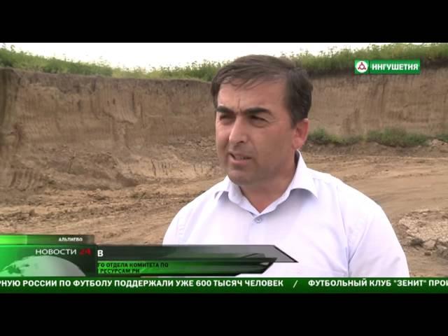 Факт незаконной добычи глины в Альтиевском административном округе