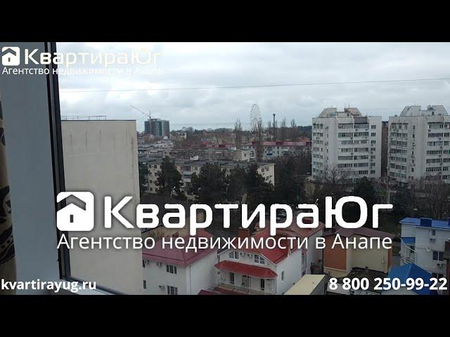 Квартира евро двушка с видом на море в центре Анапы с крутым ремонтом мебелью и теплым полом ID 6778