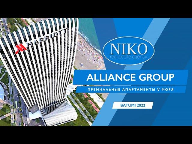 Премиальные апартаменты у моря от застройщика ALLIANCE GROUP | Недвижимость для инвестиций Батуми