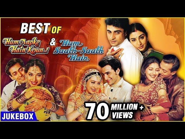 Best of Hum Aapke Hain Koun and Hum Saath-Saath hain | Rajshri Hits | Salman Khan, Saif Ali Khan