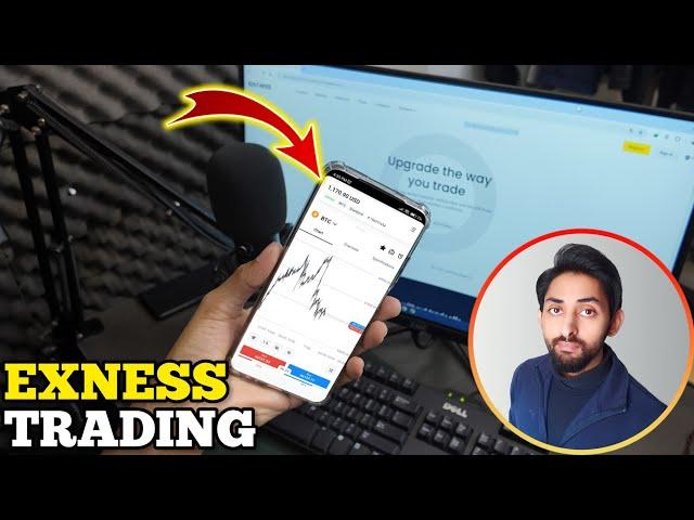 HOW TO DO EXNESS TRADING ON MOBILE APP | EXNESS 2024