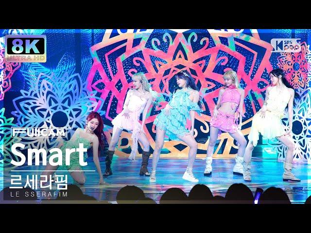 [초고화질 8K] 르세라핌 'Smart' (LE SSERAFIM FullCam)│@SBS Inkigayo 240303