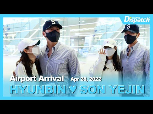 HYUNBIN  SON YEJIN, Incheon International Airport ARRIVAL