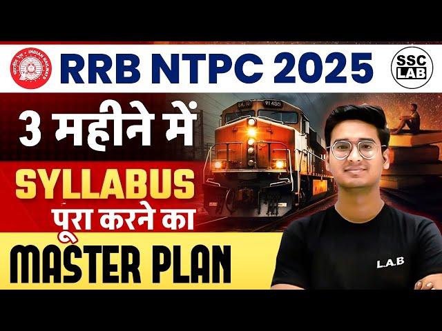 RRB NTPC 2025 | How to Complete RRB NTPC Syllabus 2025 in 3 Months | RRB NTPC Preparation Strategy