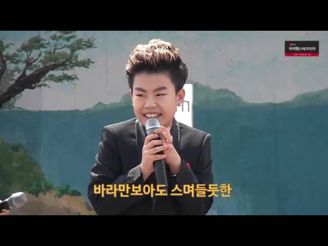나눔주고 기쁨주는 아이엠스타코리아 개국기념 축하공연(4부)