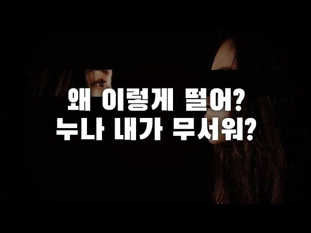 남자ASMR 얀데레 무서울 정도로 질투하며 집착 하는 연하 남자친구