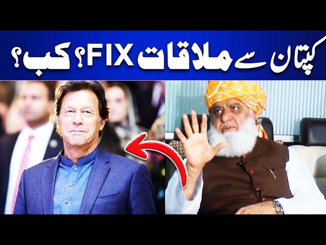 Molana Fazlur Rehman Meeting With Imran Khan ?? JUIF Chief Gives Green Signal