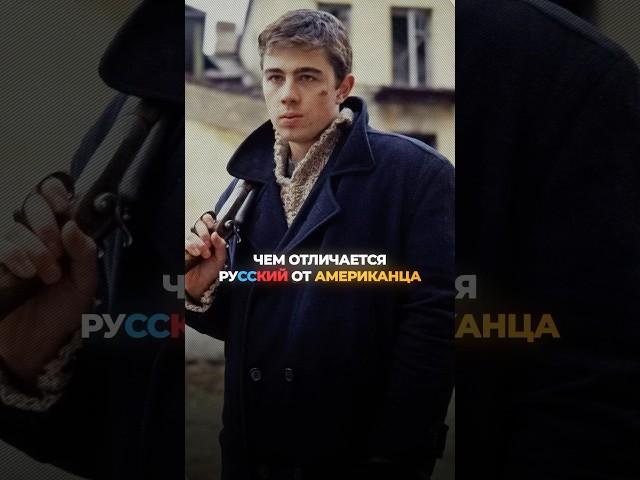 Как делают бизнес в России и США? #бизнес #предприниматель #инвестиции
