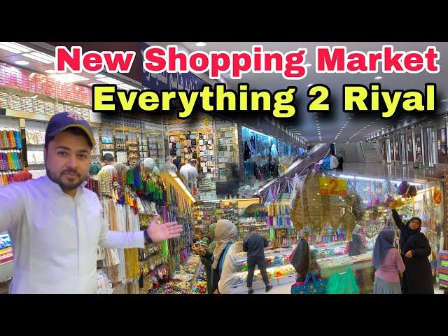 Everything 2 Riyal Market || Best Shopping ️ Point | in Madina Saudi Arabia 