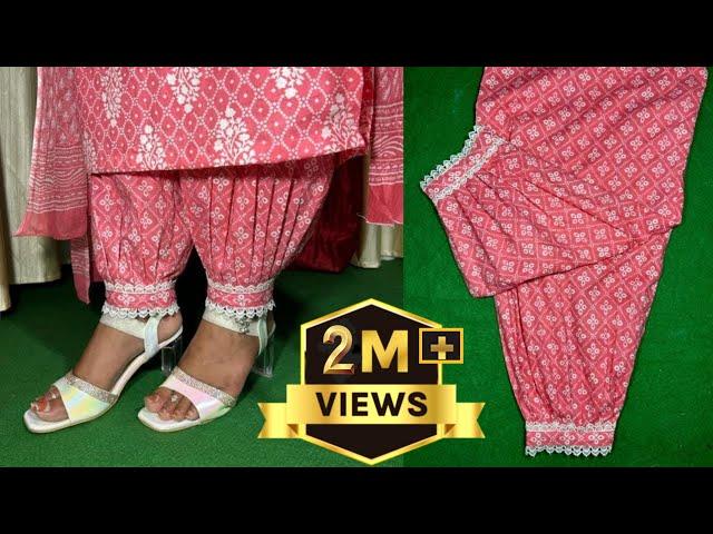 Afghani Salwar Cutting And Stitching || अफगानी सलवार !!