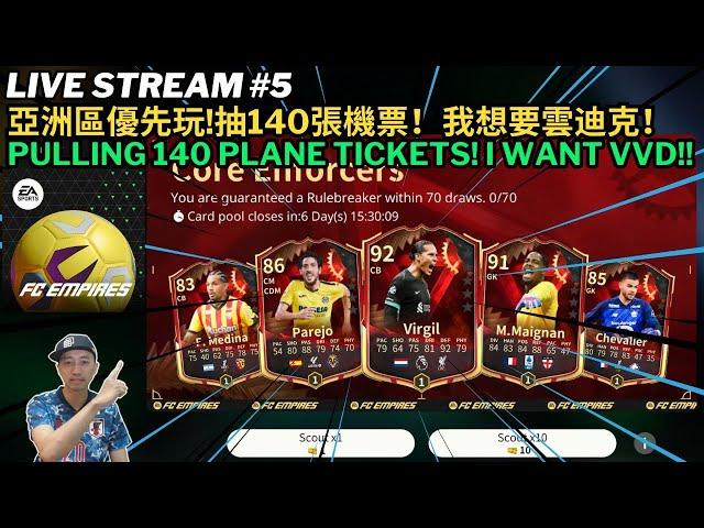  EA SPORTS FC Empires Gameplay EARLY ACCESS SUPER STAR & CORE ENFORCERS SCOUT I WANT VVD!