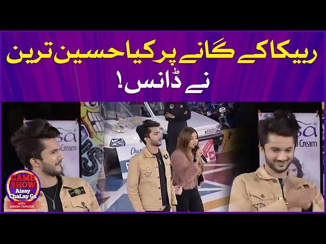 Rabeeca Khan Singing In Game Show Aisay Chalay Ga | Hussain Tareen | Danish Taimoor Show | TikTok